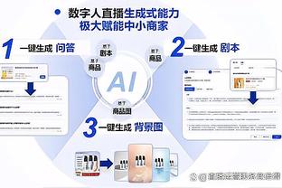 记者：尤文、国米和米兰支持意甲改制，将20队削减为18队